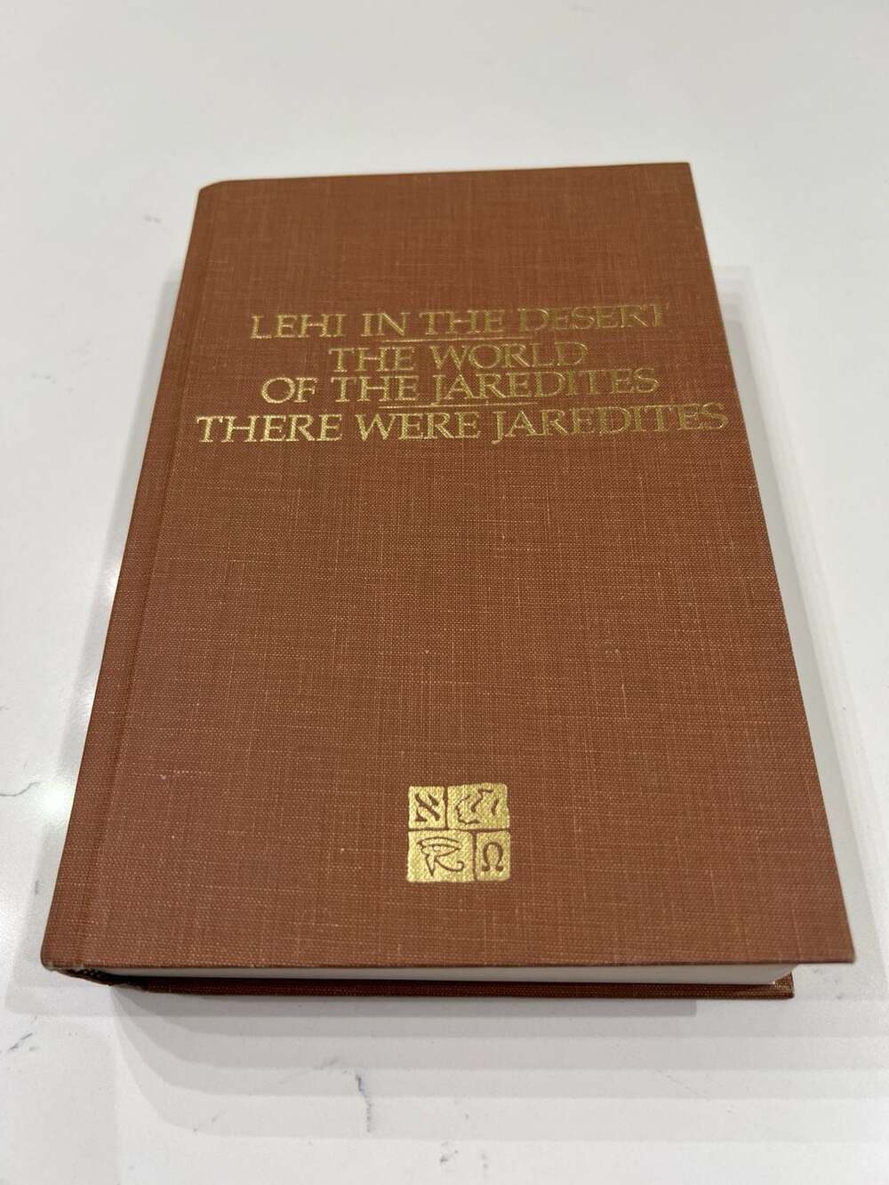 The World of the Jaredites (The Collected Works of Hugh Nibley, Vol. 5)